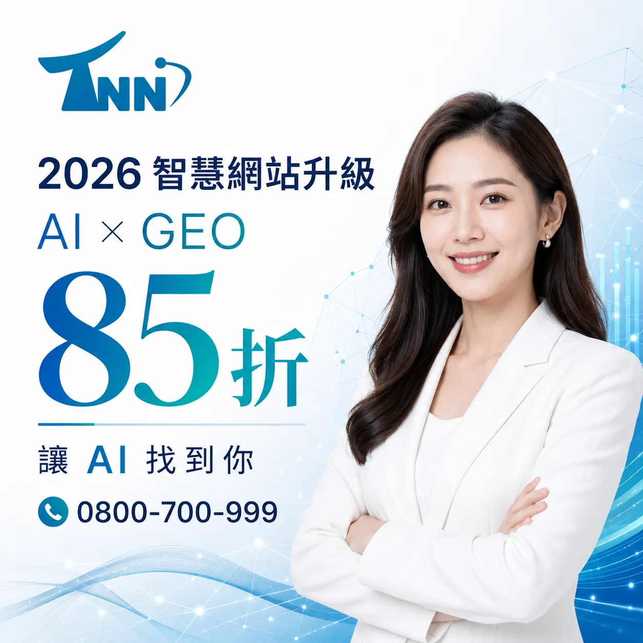 google關鍵字查詢避坑指南