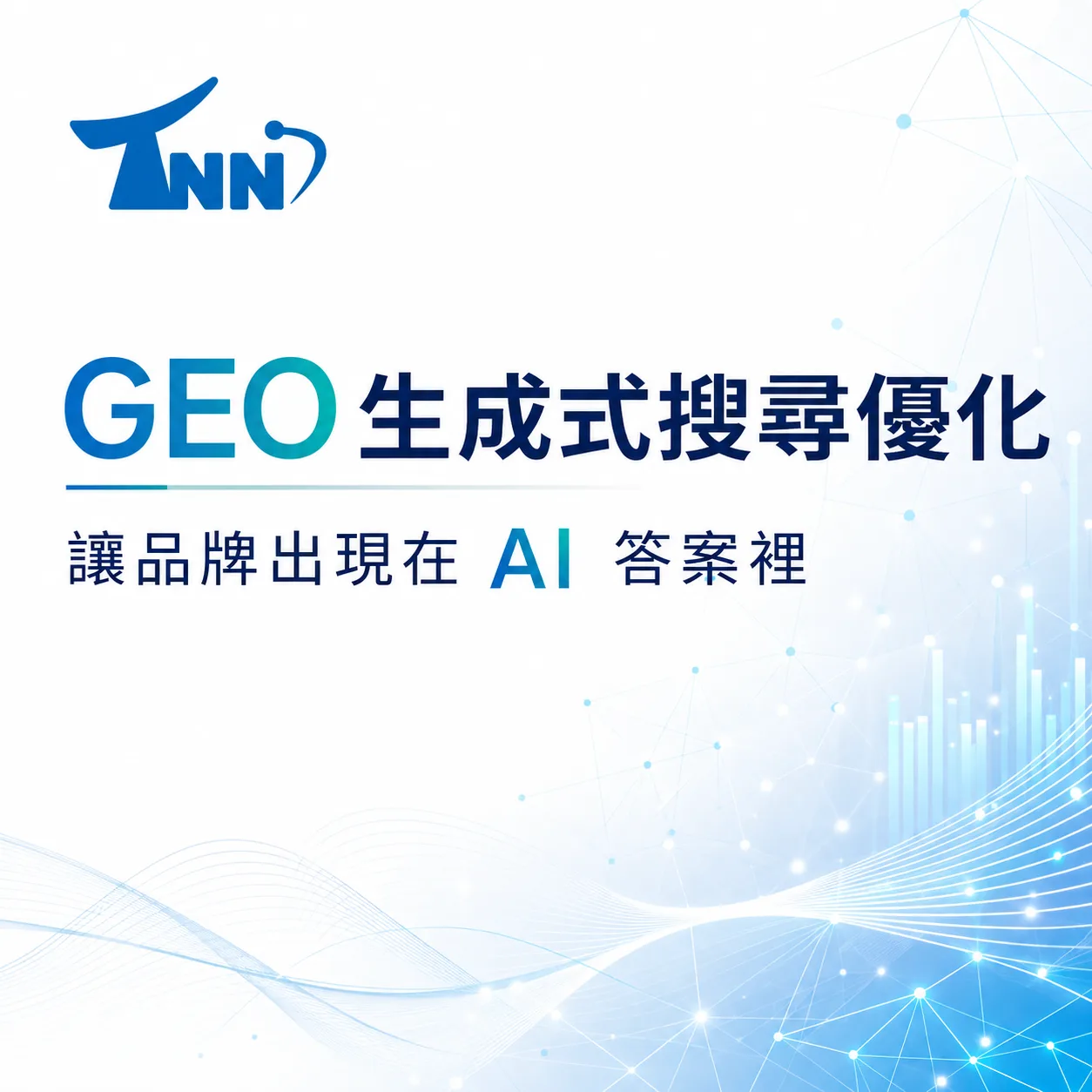 google關鍵字查詢操作流程