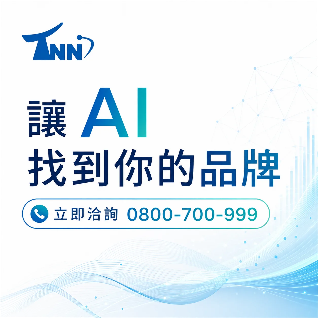 什麼是購物網站架設